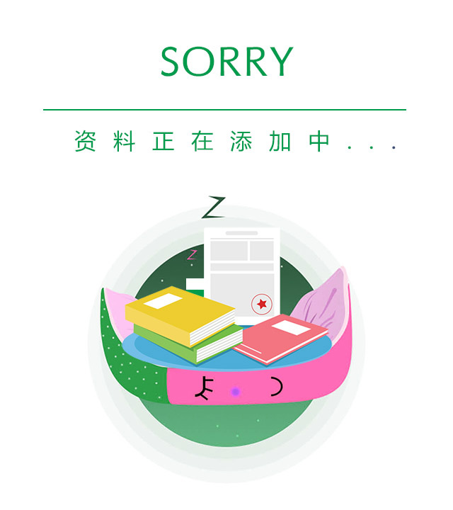发展历程(图1)