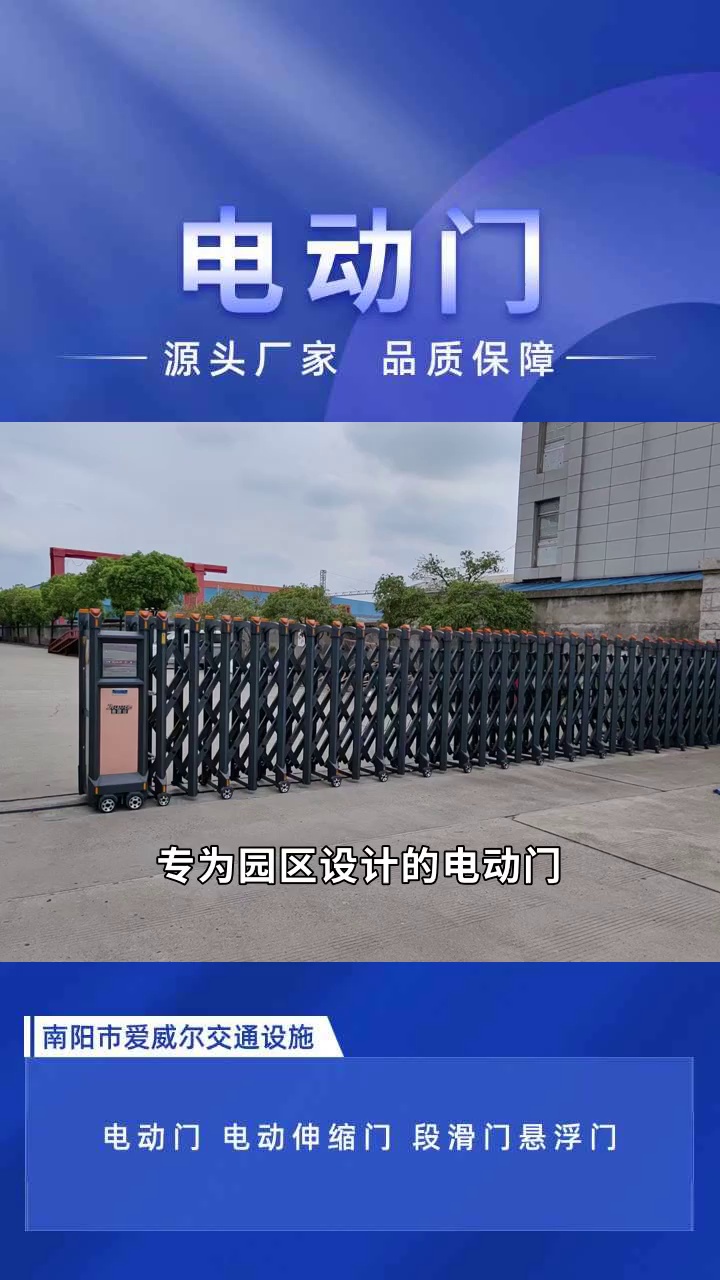 一般自动伸缩门多少钱一米?(图1)