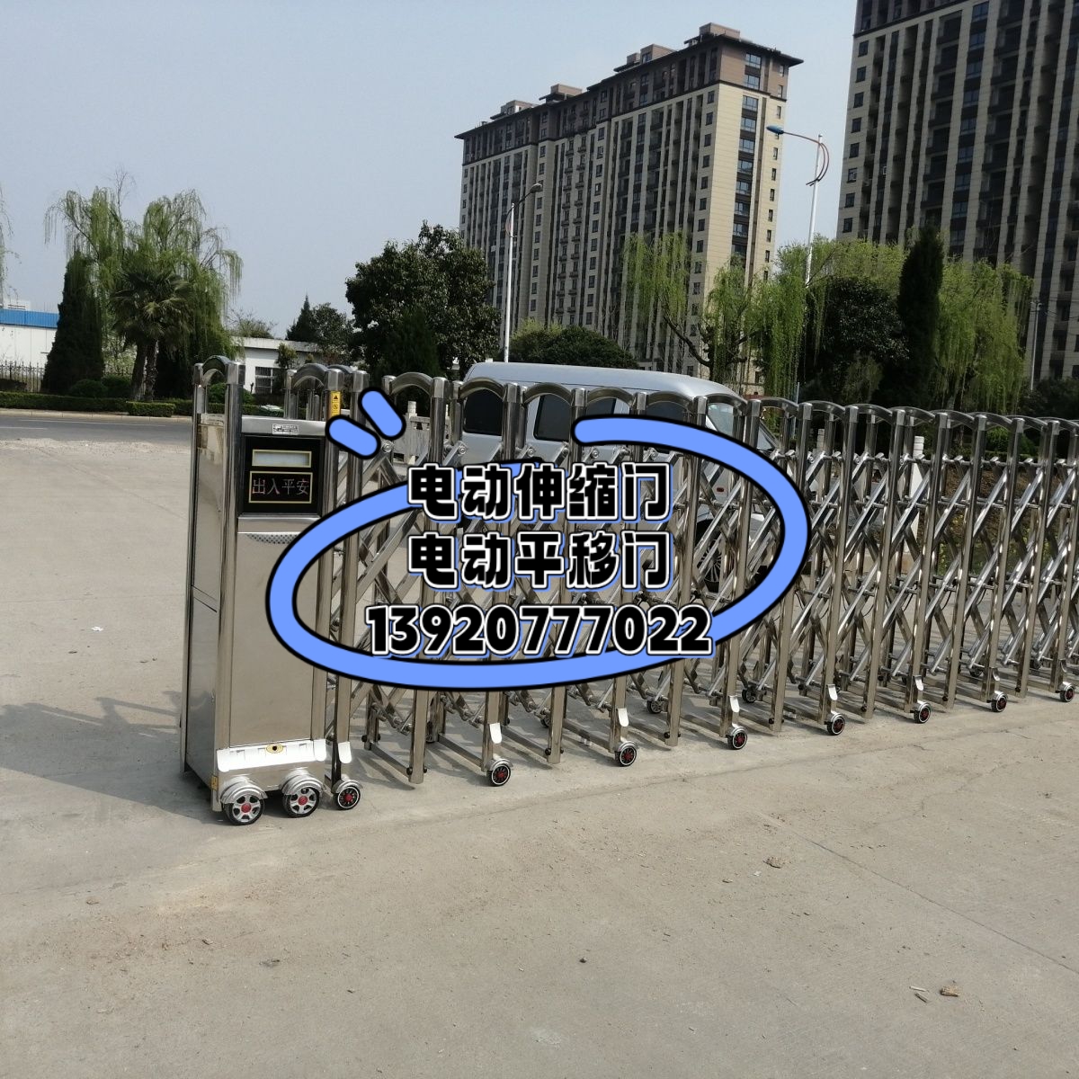 电动自动伸缩门多少钱一平米(图1)