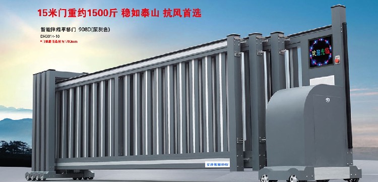 北特科技(603009)_最新价格_行情_走势图—东方财富网(图1)