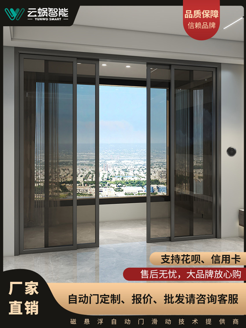 电动伸缩门常用的尺寸(图1)