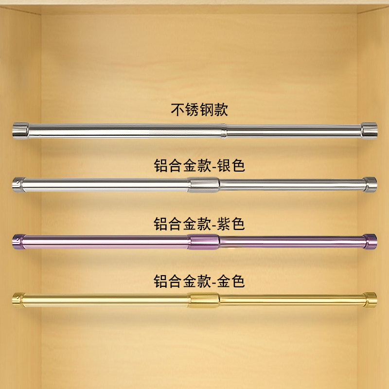 方形伸缩杆(图1)