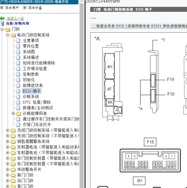 不锈钢电动平移门(图1)