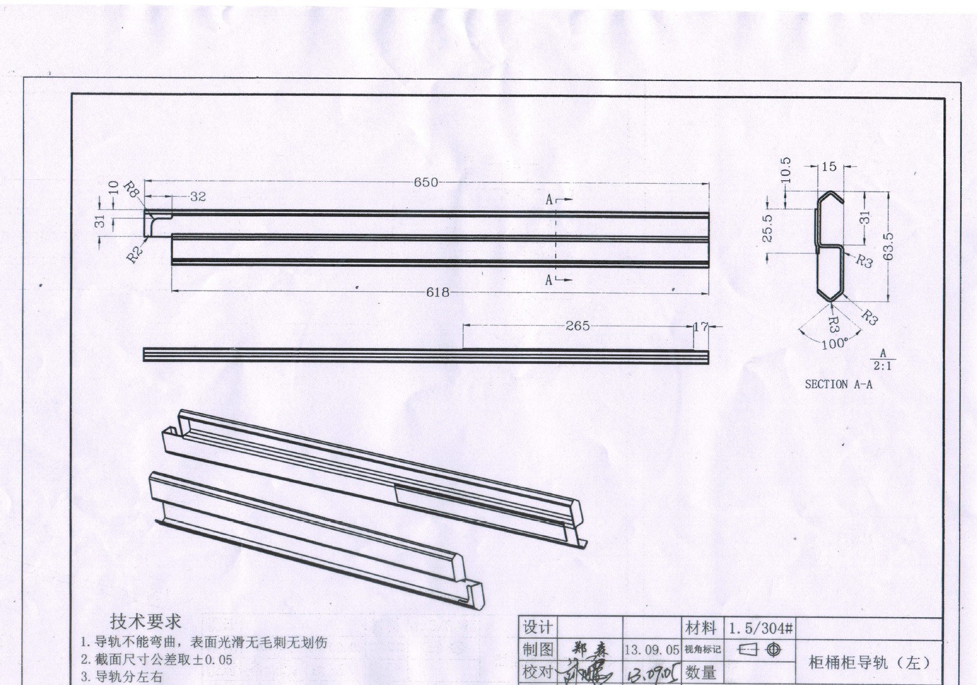 星光730尊享型878万起带电滑门+全车自动化更顺用(图1)
